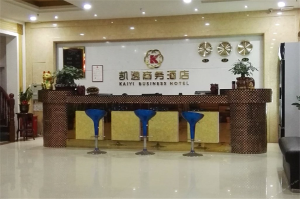 凯逸酒店咨询