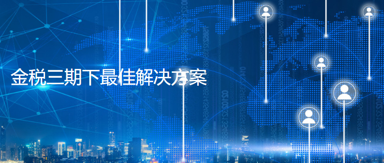 浙服人力