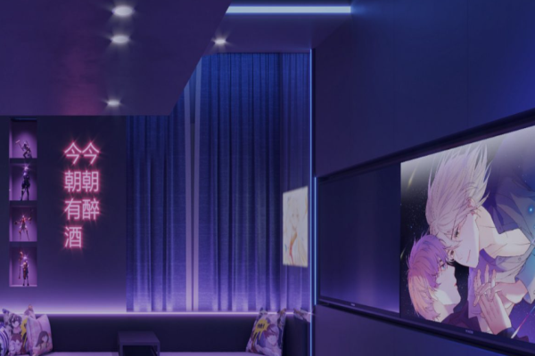 万喜程