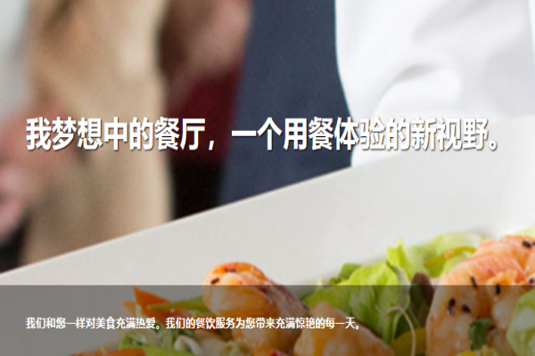 爱玛客服务