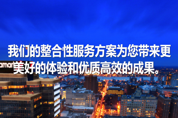 爱玛客服务