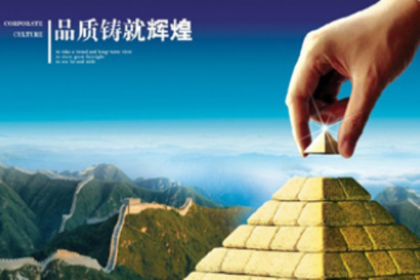 意晟物业