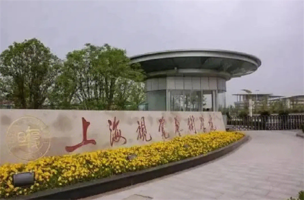 视觉艺术学院