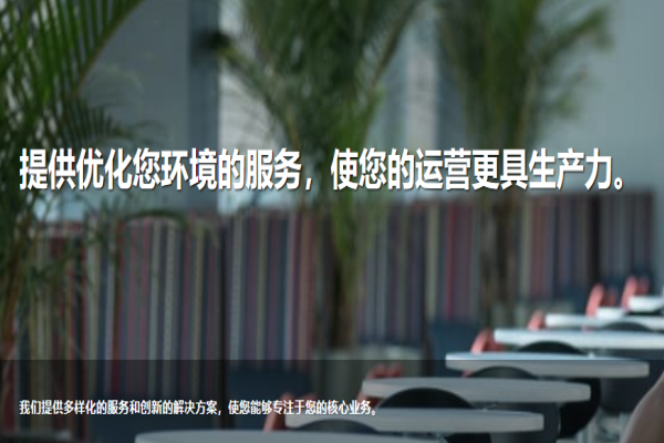 爱玛客服务