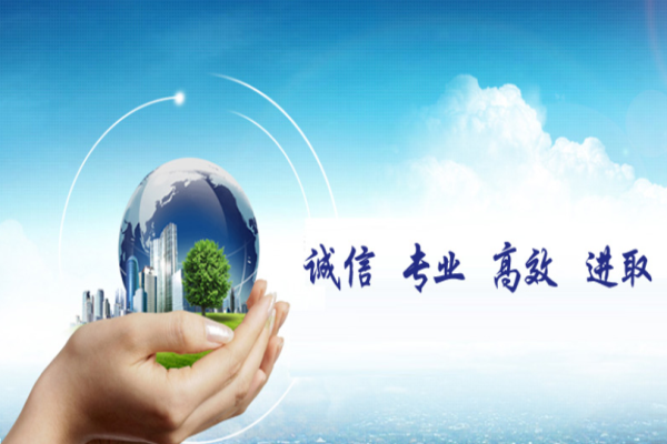 意晟物业