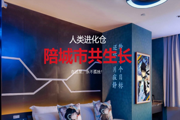 万喜程