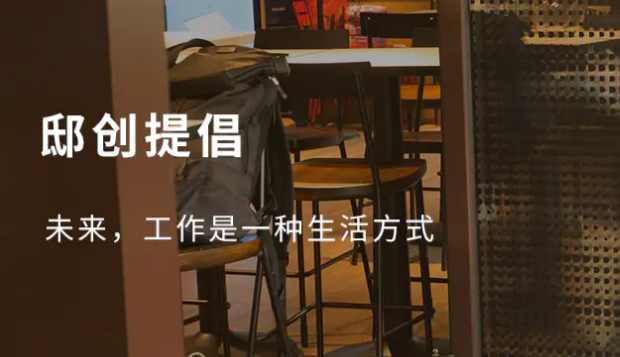 D+HUB邸创