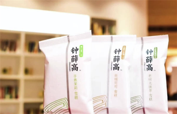 钟薛高加盟