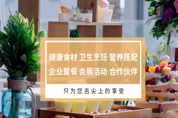 梦奇小镇