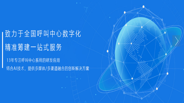 虔翔