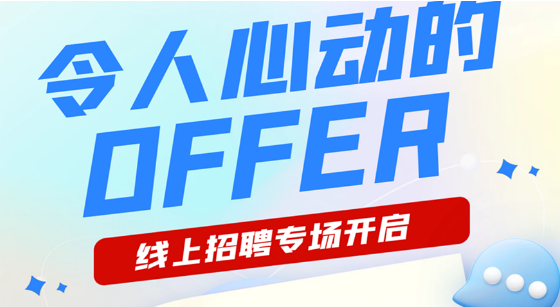 实习就业网
