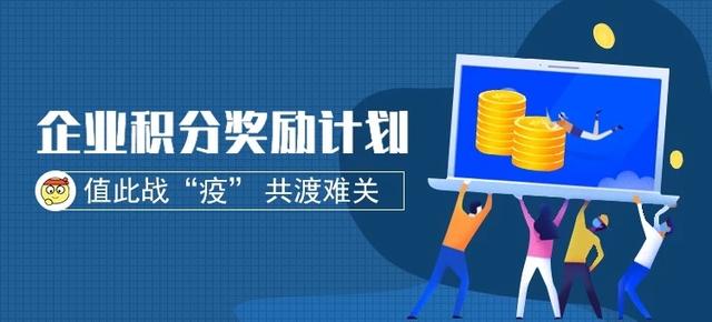 嘉福平台