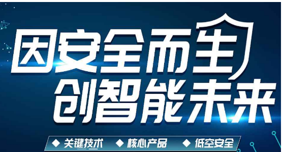 鉴真防务