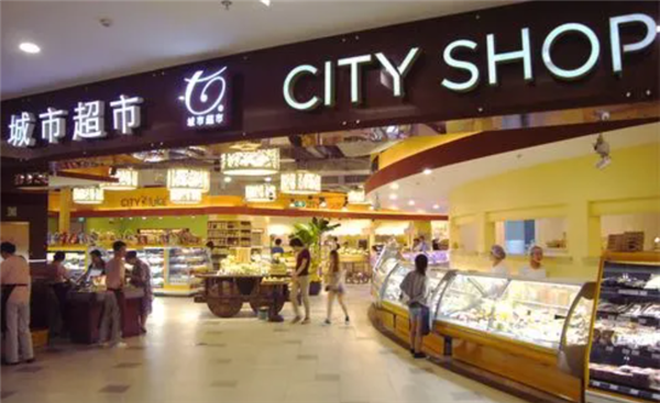 cityshop城市超市