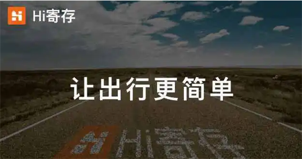 Hi寄存