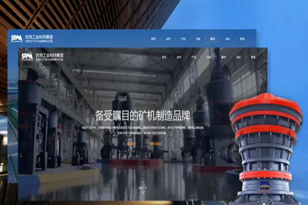 悉知科技