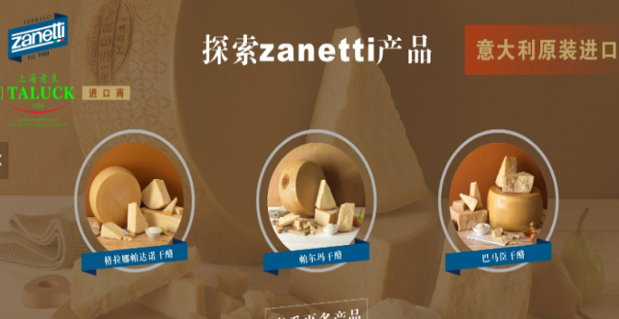 上海意生