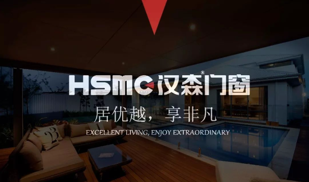 汉森门窗加盟