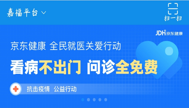嘉福平台