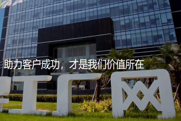 悉知科技