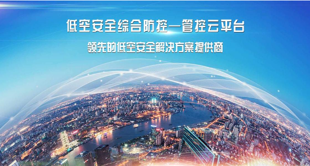 鉴真防务