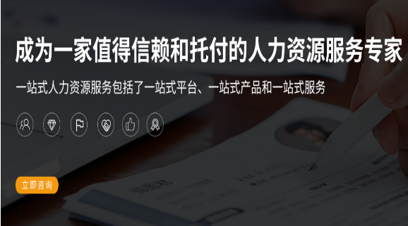 安可人力