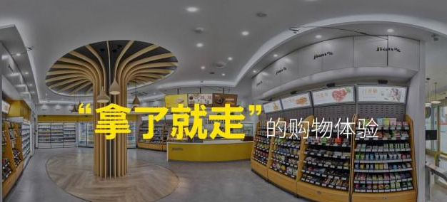 简24无人便利店加盟