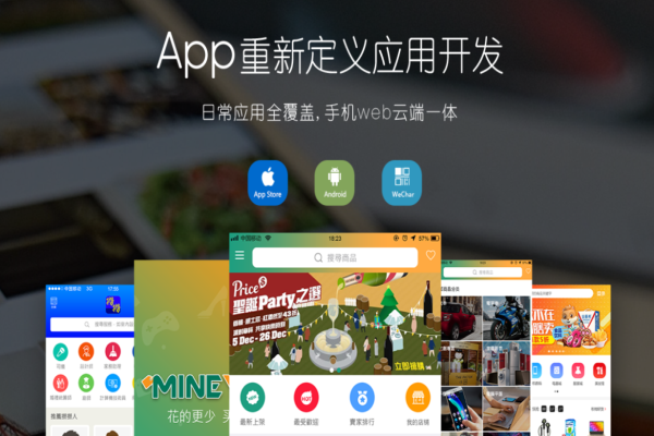 甲马信息技术