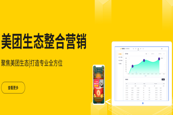 逸齐网络科技
