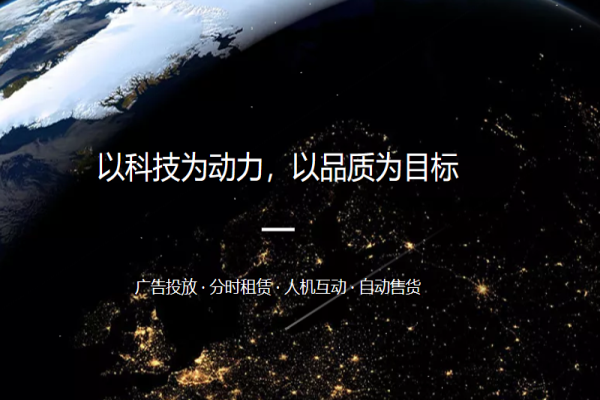 惠亨科技