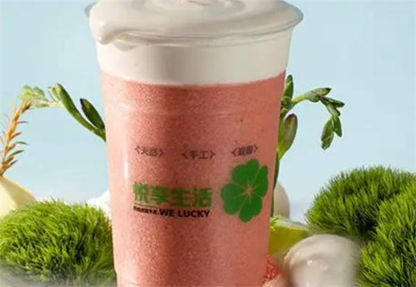 WeLucky拿铁咖啡