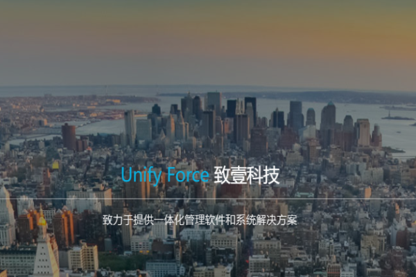 壹致科技