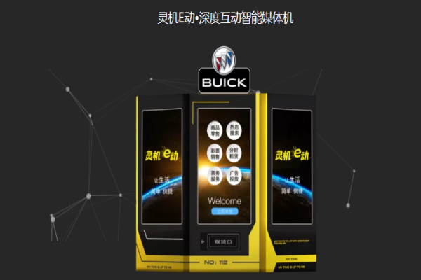 惠亨科技