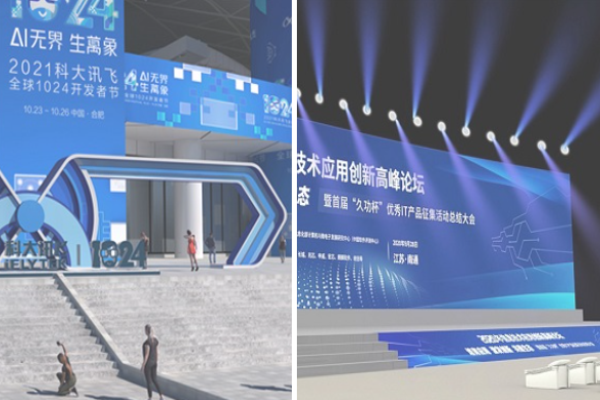宸谦展览