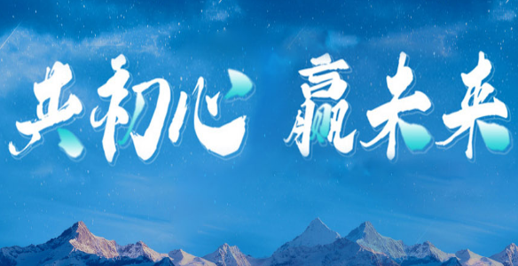 申融创腾