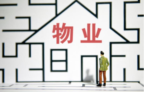 古北物业