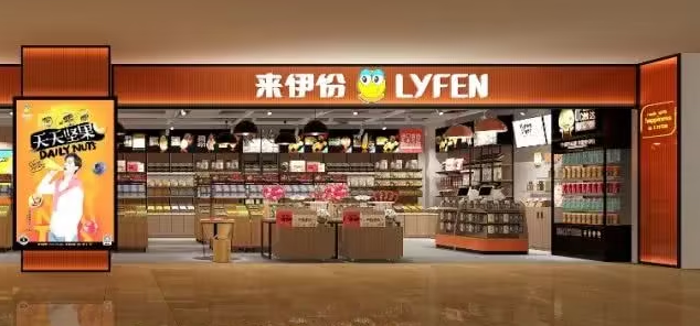 来伊份加盟