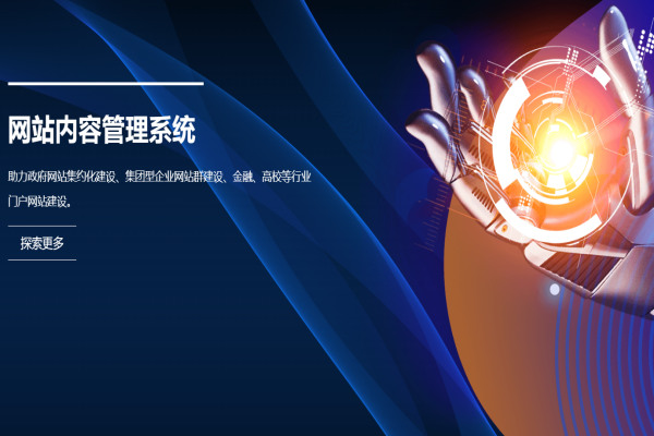 慧洲科技
