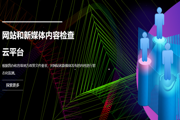 慧洲科技