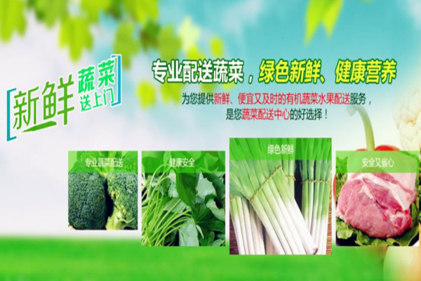 联实农业
