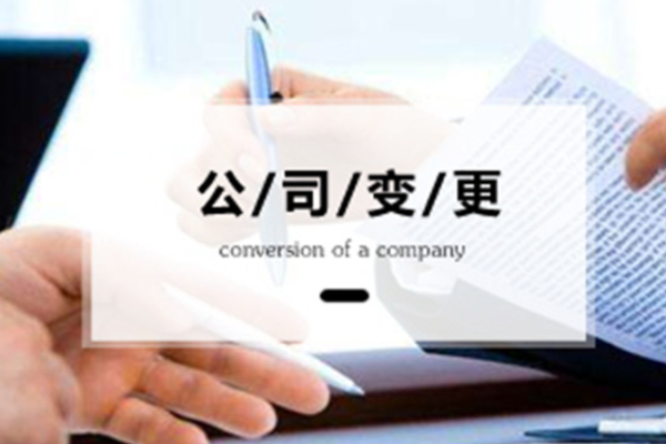 企邦企服