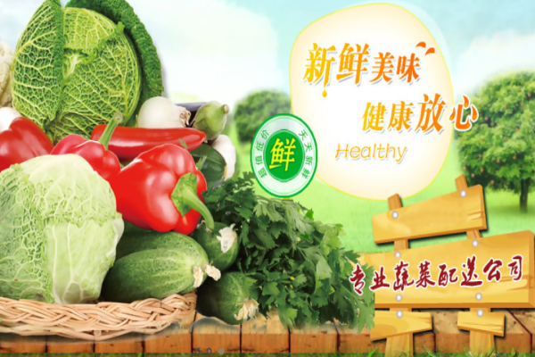 联实农业