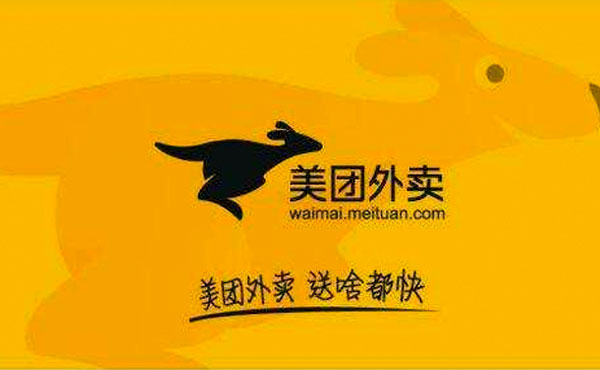 美团外卖加盟