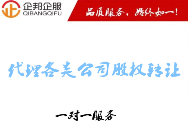 企邦企服