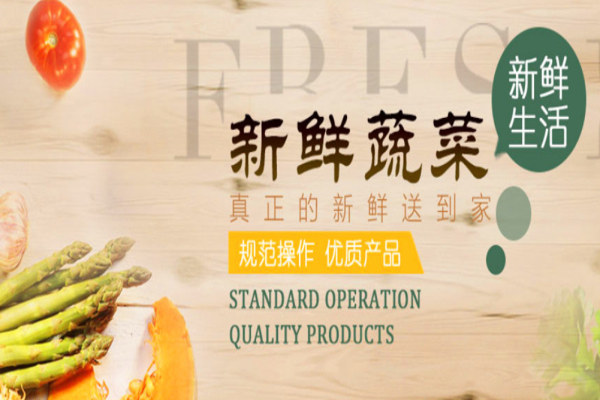 联实农业