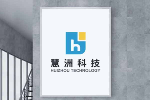 慧洲科技