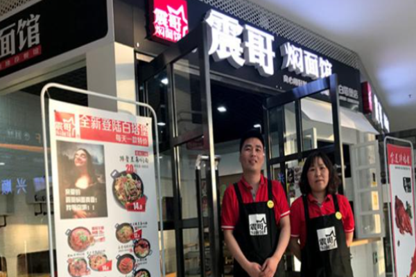 震哥焖面馆加盟