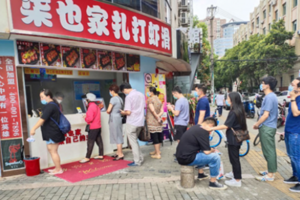 柒也家扎打虾滑加盟
