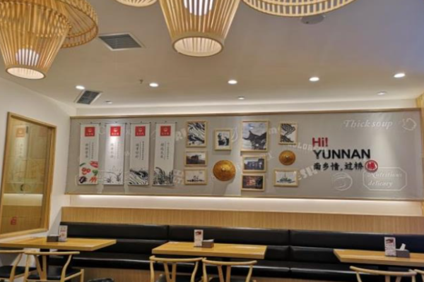 南香缘过桥米线加盟