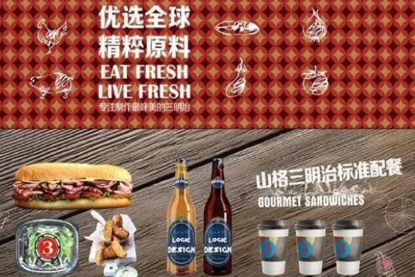 妙厨老爹蒸汽石锅鱼加盟